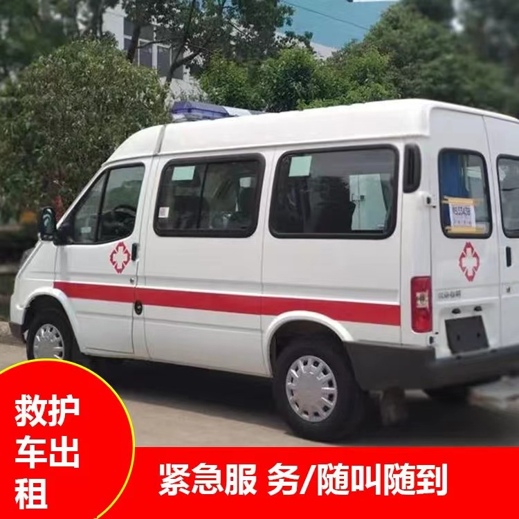 桂林瘫痪租赁救护车转运 —— 提升急救效率，守护生命安全